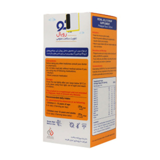 پک دو عددی کپسول مکمل گیاهی مدل Powerfit هولیستیکا و شربت Liqo Royal - 02
