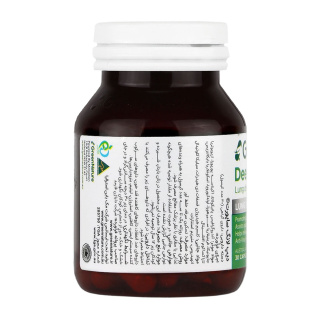 کپسول دیپ لانگ ساپورت بسته 30 عددی گرین نیچر - 02