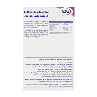 کپسول ال تئانین پلاس اینوزیتول یوروویتال بسته 30 عددی - 02