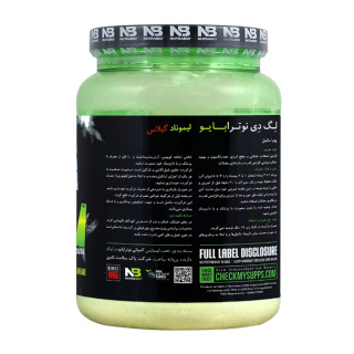پودر لگ دی با طعم لیموناد گیلاس وزن 953 گرم نوترابایو - 02