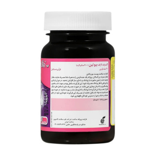 قرص بیوتین 4000 میکرو گرم بسته 30 عددی اکستند لایف - 02