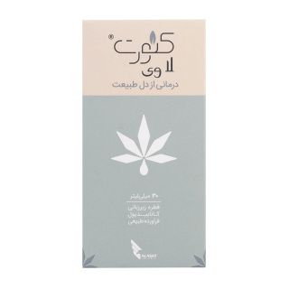 قطره زیرزبانی ضد اضطراب و ضد درد مزمن حجم 30 میلی لیتر کنورت - 02