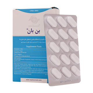 قرص بن بان بسته 30 عددی آرمان زیست فارمد - 03