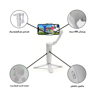 گیمبال و لرزشگیر موبایل مدل M1 متفرقه - 08
