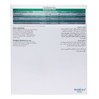 قرص دینو بسته 30 عددی نیچرز اونلی - 02
