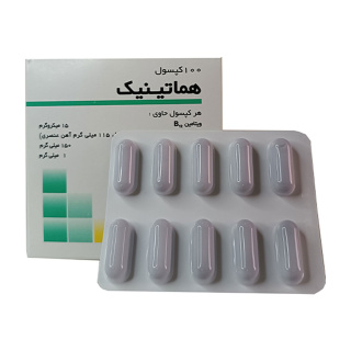 کپسول هماتینیک ایران دارو حاوی ویتامین B12 بسته 100 عددی - 01