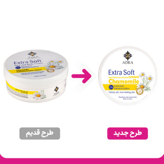 کرم مرطوب کننده اکستراسافت بابونه 200میل آدرا - 01