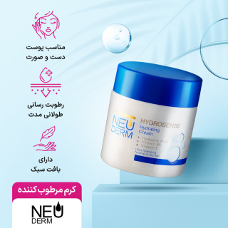 کرم مرطوب کننده مدل Optimal Hydrosense حجم 150 میلی لیتر نئودرم - 05