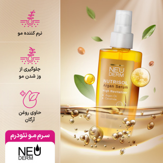 سرم مو مدل آرگان نوتریسل حجم 100میلی لیتر نئودرم - 06