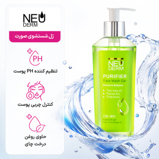 ژل شستشوی صورت پوست چرب 200میل نئودرم - 04