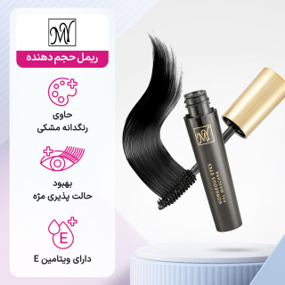 ریمل حجم دهنده گرجس آیز مای - 05