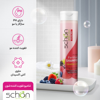 شامپو تقویت کننده فروتی میکس 400 میلی لیتر شون - 03