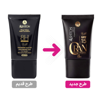 کرم پودر تیوپی اشتون با SPF 15 حجم 30 میلی لیتر - 01