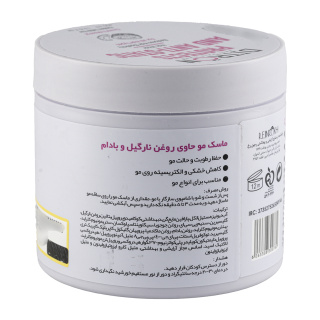 ماسک مو روغن نارگیل و روغن های گیاهی 400میل دیترون - 02