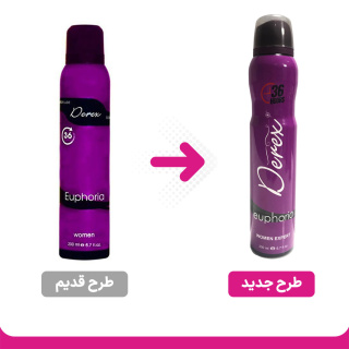 اسپری بدن زنانه ایفوریا 200میل-X-31087 درکس - 01