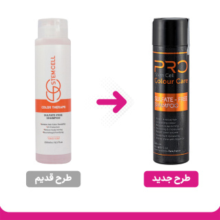 شامپو مناسب موهای هایلایت و رنگ شده 250 میل استم سل - 01