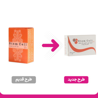 پن لایه بردار پوست 100گرم استم سل - 01