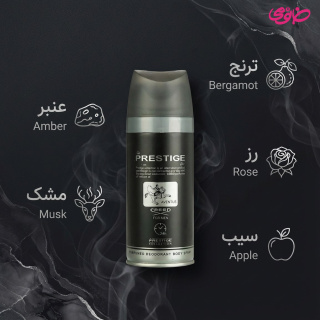 اسپری بدن مردانه مدل Creed Aventus حجم 150میلی لیتر پرستیژ - 03