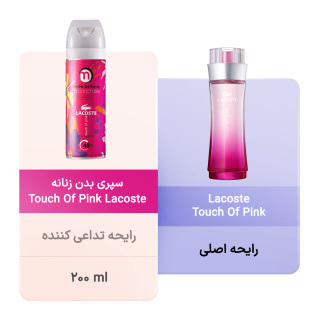اسپری بدن زنانه Touch Of Pink Lacoste حجم 200میل مدیا - 02