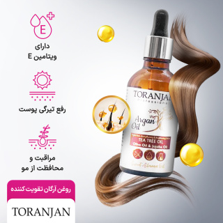 روغن آرگان تقویت کننده مناسب پوست و مو 50میل ترنجان - 03