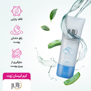 کرم مرطوب کننده Hydra Max مناسب پوست خشک 70میل ژوت - 05