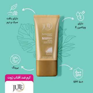 کرم ضد آفتاب Spf50 بی رنگ مناسب انواع پوست 40میل ژوت - 04