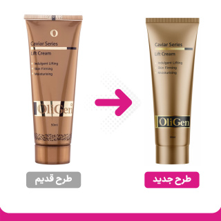 کرم لیفت مناسب افتادگی پوست حاوی عصاره خاویار 50میل الی ژن - 01