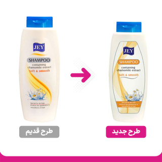 شامپو عصاره بابونه مناسب موهای خشک 400میل جی - 01