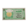 طلا ی 18 عیار مدل MM607 طرح کسری مهر گالری