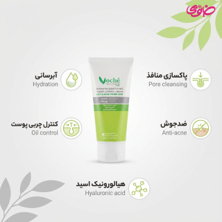 کرم آبرسان مخصوص پوست چرب و مستعد آکنه 60 میلی لیتر وچه - 01