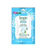 ماسک ورقه ای Hydrating حجم 23میل سیمپل