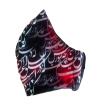 ماسک پارچه ای مدل گل دخت افراماسک