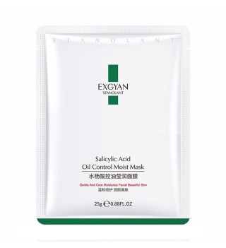 ماسک صورت کنترل کننده چربی پوست مدل Salicylic Acid اکسگیان