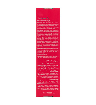 ژل روشن کننده مناسب برای زیر بغل و کشاله ران 100میل لافارر - 03