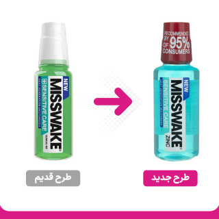 دهان شویه مدل Sensitive Care حجم 200میل میسویک - 01