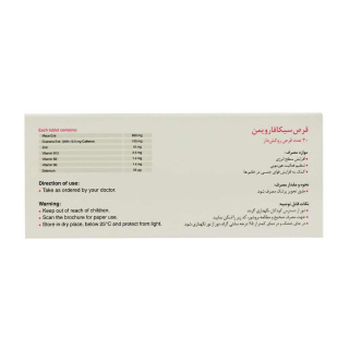 قرص سیکافارویمن بسته 30 عددی بهداشت فارمد لوتوس - 02