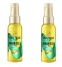 پک 2 عددی سرم مو آرگان Pantene Pro-V مناسب انواع مو حجم 100 میل