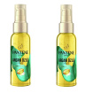 پک 2 عددی سرم مو آرگان Pantene Pro-V مناسب انواع مو حجم 100 میل پنتن