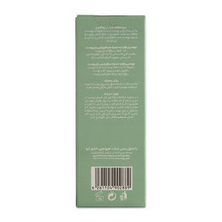 سرم شفاف کننده پوست مدل Clear حجم 60 میلی لیتر درماگاردن - 03