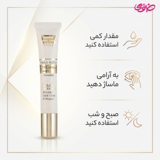 کرم ژل دور چشم سه کاره 20 گرم ساین اسکین - 02
