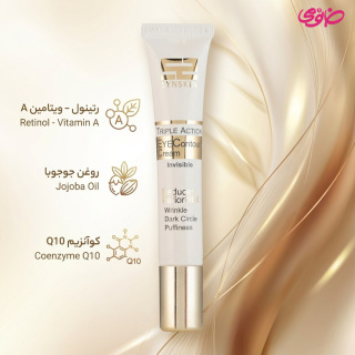 کرم ژل دور چشم سه کاره 20 گرم ساین اسکین - 03