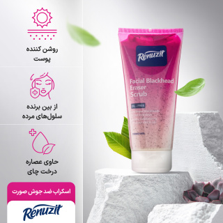 اسکراب ضد جوش صورت حجم 200 میلی لیتر رینوزیت - 02