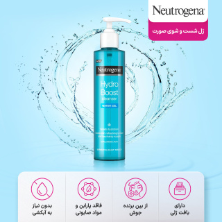 ژل شست و شوی صورت مدل Hydro Boost مناسب انوع پوست حجم 200 میل نوتروژینا - 01