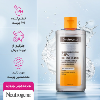 تونر ضدجوش سرسیاه مدل Blackhead Eliminating حجم 200 میلی لیتر نوتروژینا - 08