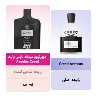 ادوپرفیوم مردانه Aventus Creed حجم 85میل نایس پاپت - 01