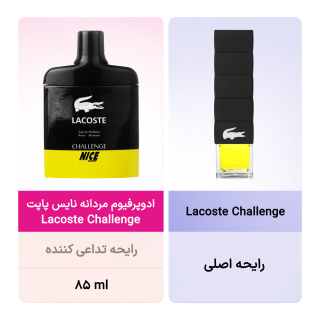 ادوپرفیوم مردانه Lacoste Challenge حجم 85میل نایس پاپت - 01
