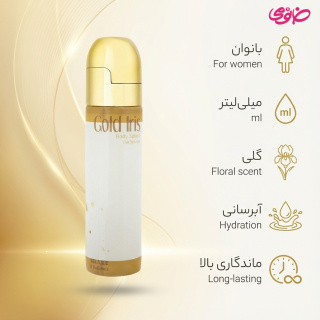 بادی اسپلش زنانه B Delicious Gold Iris حجم 250 میلی لیتر اسکلاره - 01