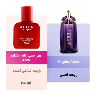عطر جیبی زنانه Alien حجم 35میل اسکلاره - 01