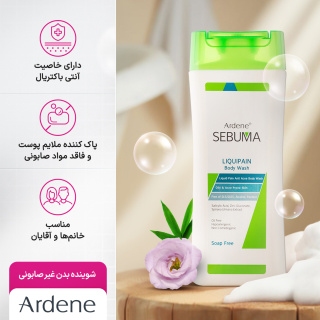 مایع شوینده غیر صابونی Liquipain سبوما مناسب پوست بدن چرب و دارای آکنه 250میل آردن - 05