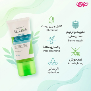 کرم ژل مرطوب کننده و بازسازی کننده سبوما مناسب پوست چرب و آسیب دیده 40میل آردن - 01